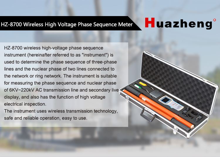 High Voltage Multifunction Phasing Stick