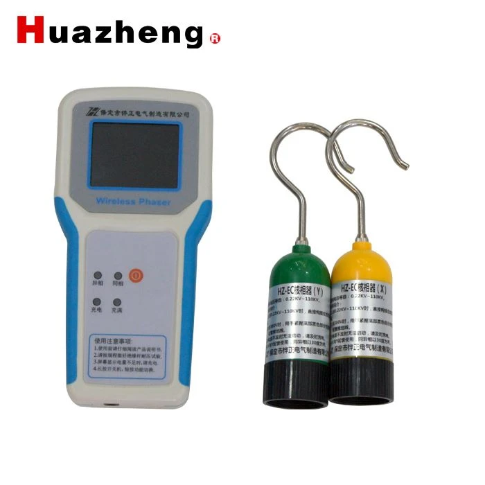 High Voltage Multifunction Phasing Sticks (4)